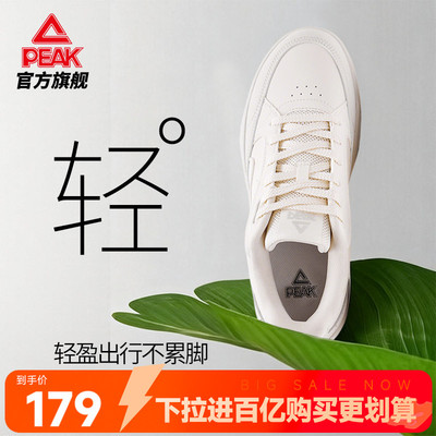 匹克云迹态极板鞋男鞋厚底休闲鞋