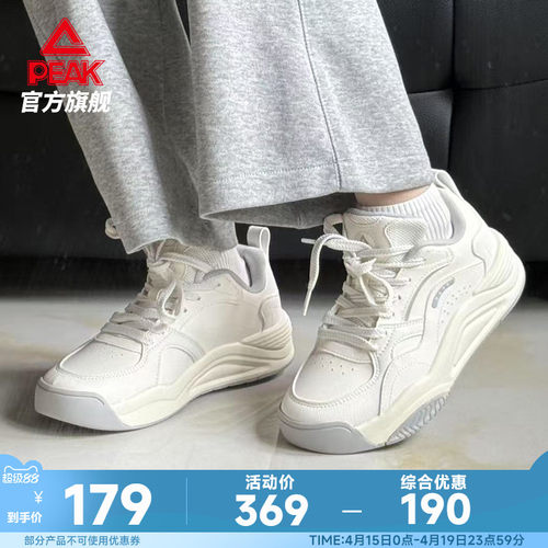 匹克态极漫行板鞋女新款休闲鞋