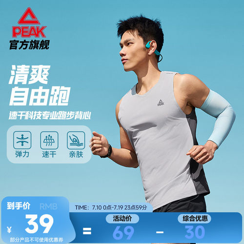 速干背心透气宽松透气