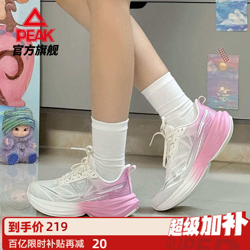 匹克态极骋风跑步鞋女鞋运动鞋训练夏季网面透气减震青少年跳绳鞋