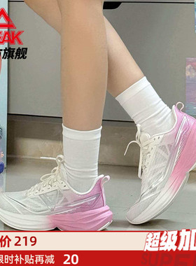 匹克态极骋风跑步鞋女鞋运动鞋训练夏季网面透气减震青少年跳绳鞋