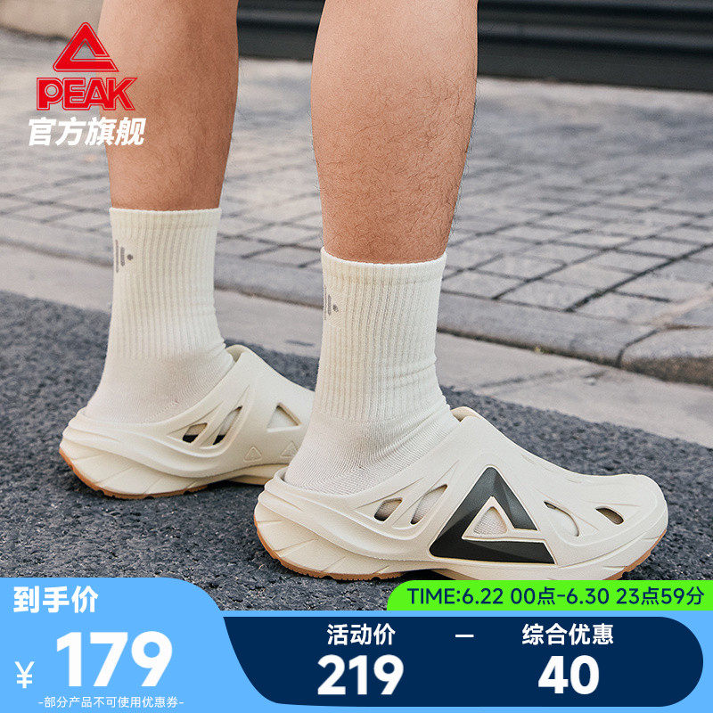 匹克态极溯溪鞋-飞鱼2.0男士凉鞋