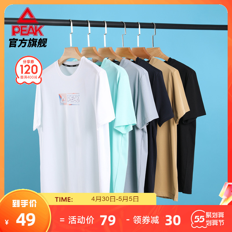 匹克男装官网短袖T恤男夏季衣服宽松透气运动休闲上衣半袖体恤棉
