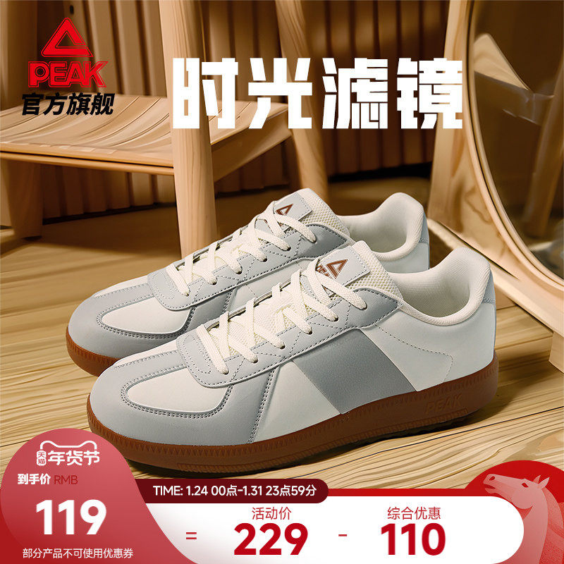 匹克德训鞋男秋冬新款T头鞋男士复古板鞋休闲小白鞋女运动鞋子,运动鞋new,板鞋,淘宝优惠券,粉丝福利购,淘宝优惠卷