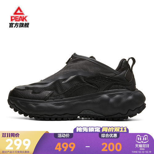 匹克态极云G1 | 老爹鞋男鞋运动鞋街潮黑色厚底休闲秋新款户外鞋
