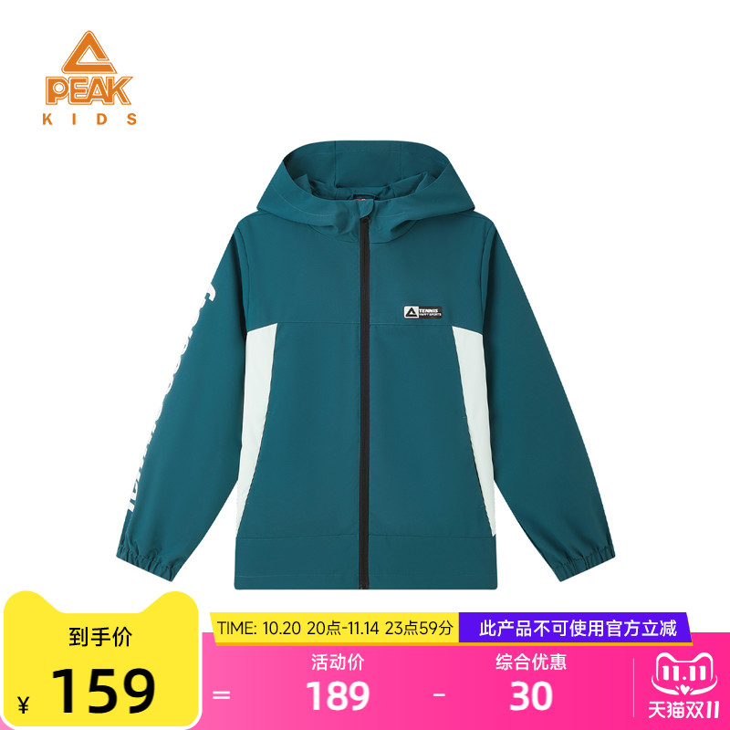 匹克童装连帽儿童梭织外套