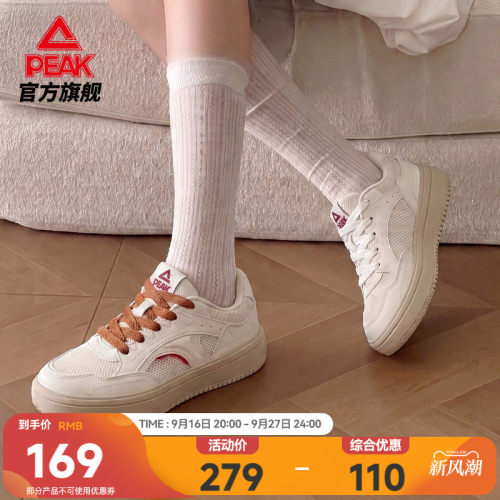 匹克态极简白网面板鞋女新款
