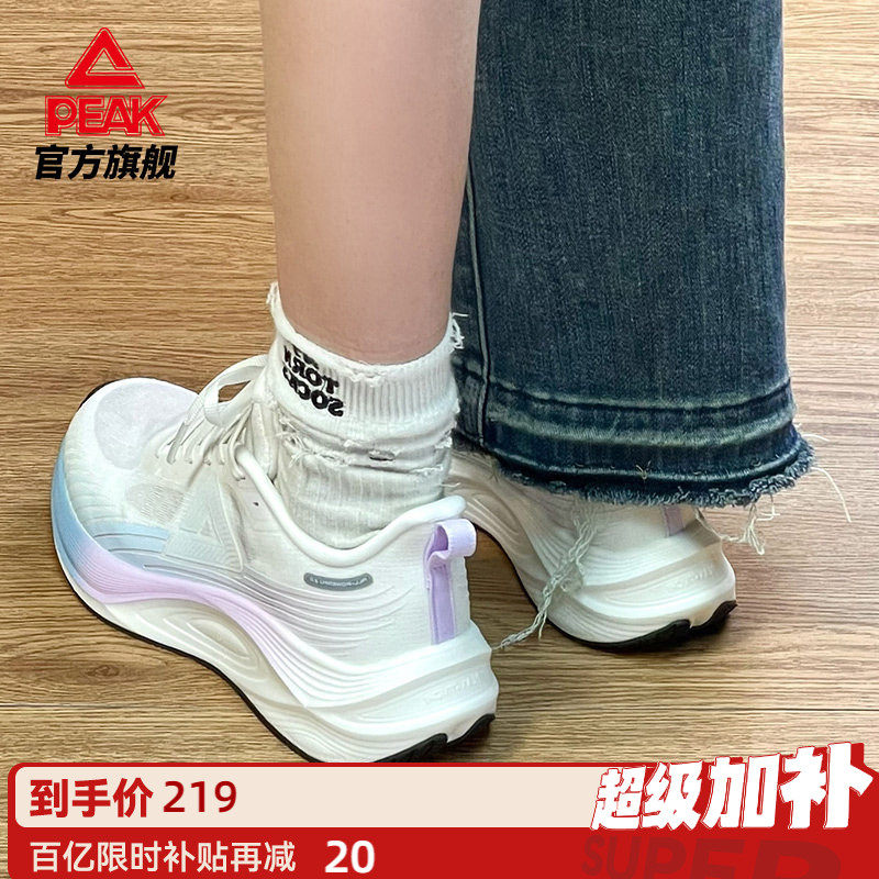 匹克态极骋风2.0跑步鞋女鞋青少年中考训练支撑减震轻便跳绳鞋子