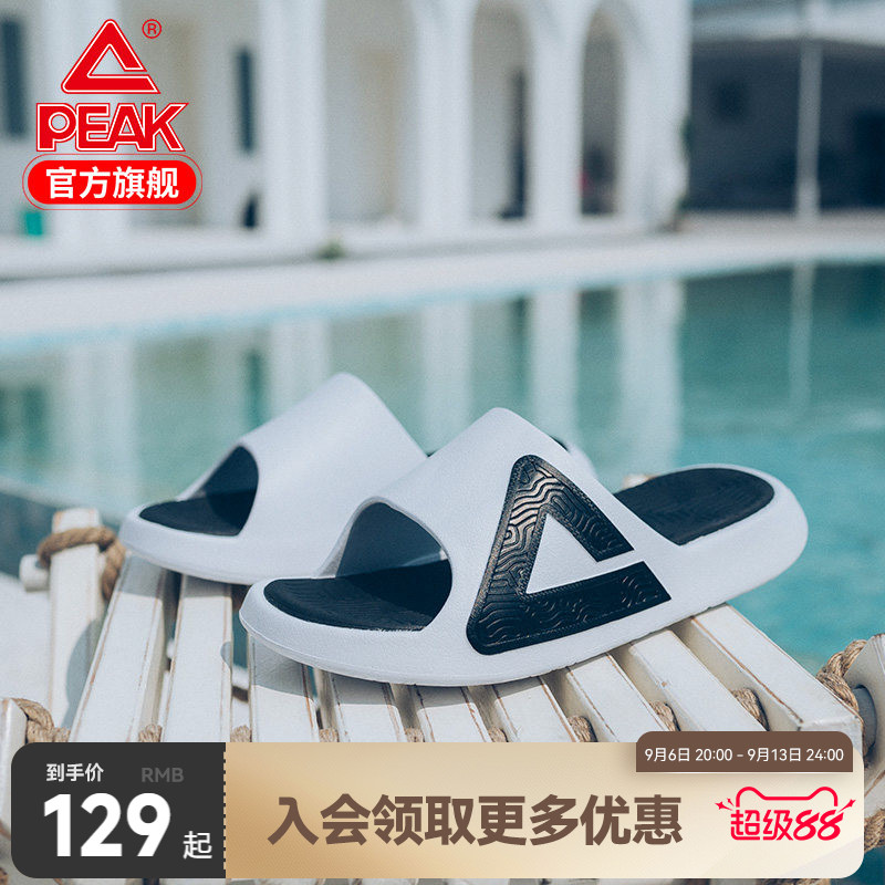 匹克态极新款防滑家居运动拖鞋图片