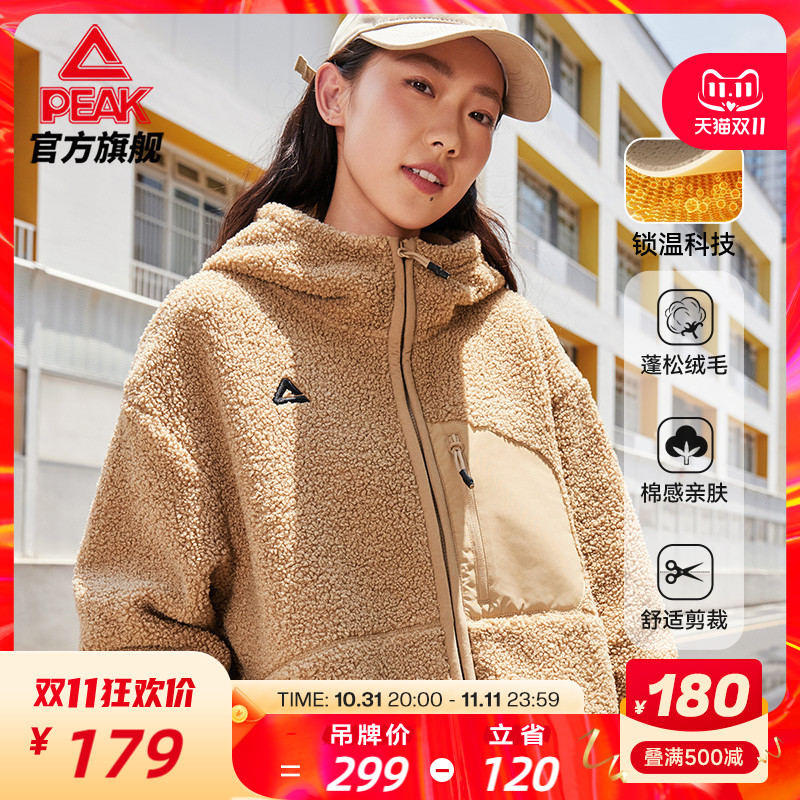 ƥŵޱů׶Ʒ˶Ůʵ486.99Ԫ,ۺ162.33/
