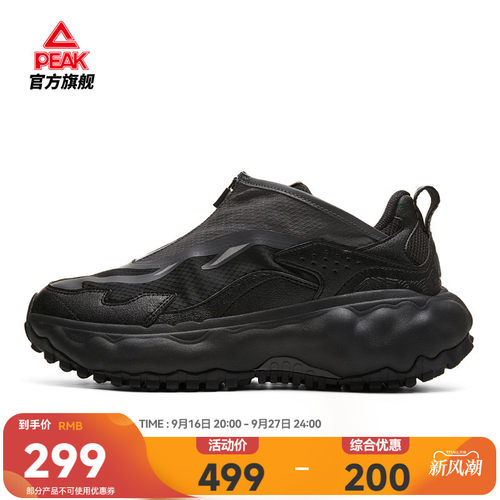 匹克态极云G1 | 老爹鞋男鞋运动鞋街潮黑色厚底休闲秋新款户外鞋