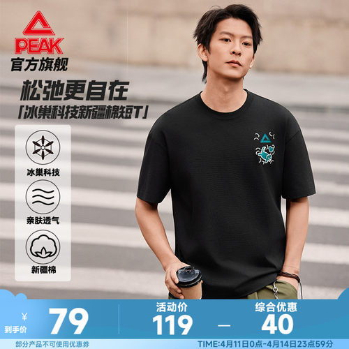 冰丝宽松专业运动款专业运动款