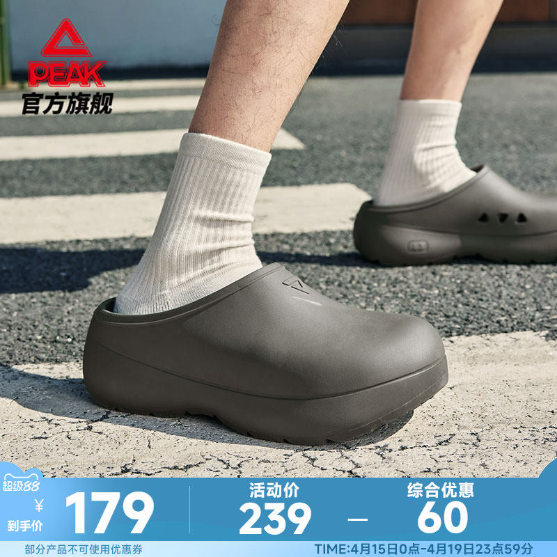 匹克态极厨师鞋男穆勒拖鞋夏季户外情侣凉鞋透气厚底增高洞洞鞋女