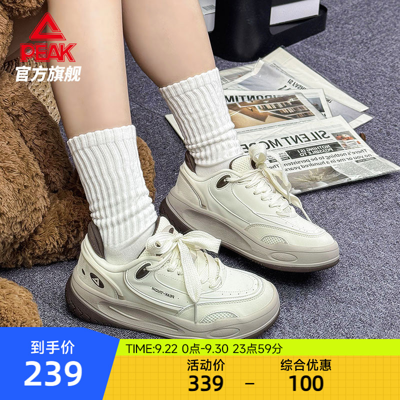 匹克态极纵横板鞋女秋季新款