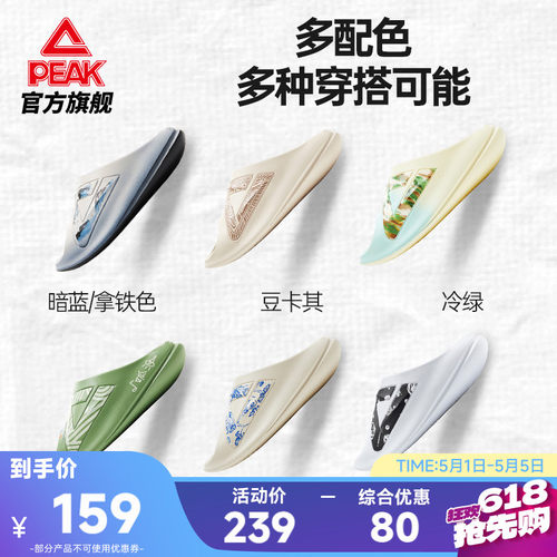 匹克态极小胖拖社交小龙虾