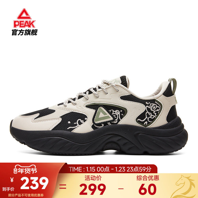 匹克态极小胖鞋-流水生财冬季新款复古休闲鞋男鞋厚底增高运动鞋,运动鞋new,运动休闲鞋,淘宝优惠券,粉丝福利购,淘宝优惠卷