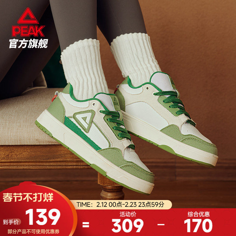 匹克态极画报板鞋女秋冬新款女鞋厚底增高运动鞋皮面休闲鞋子女款