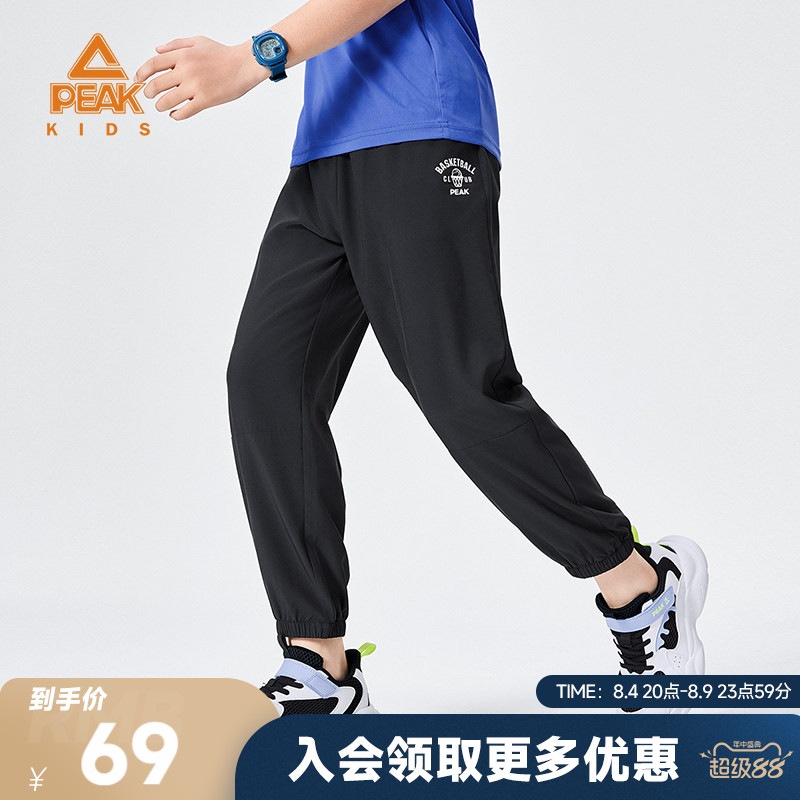 儿童轻薄透气运动九分裤