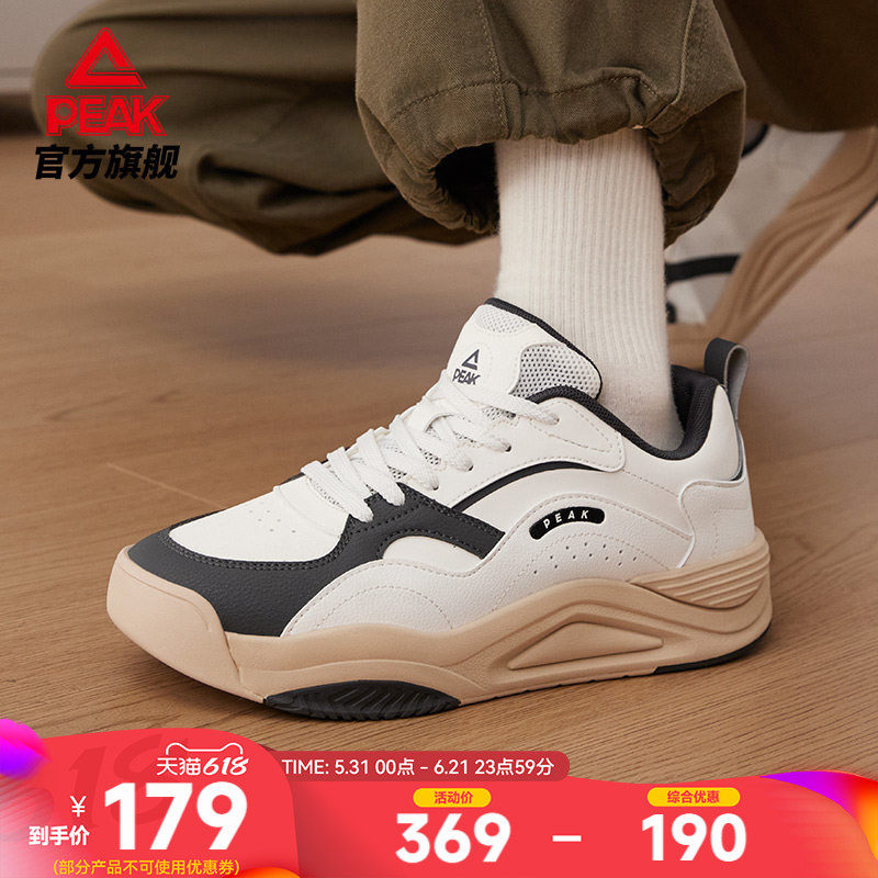 匹克态极漫行板鞋新款男鞋休闲鞋