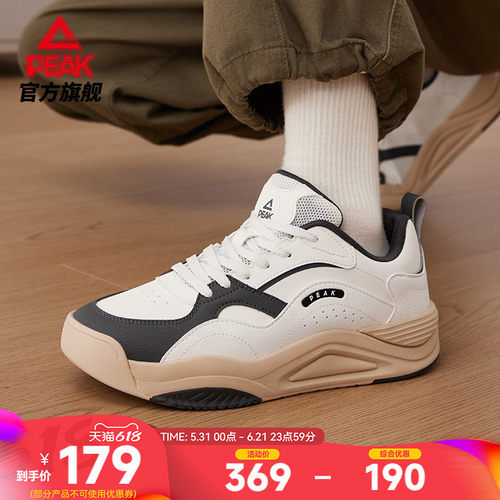 匹克态极漫行板鞋新款男鞋休闲鞋