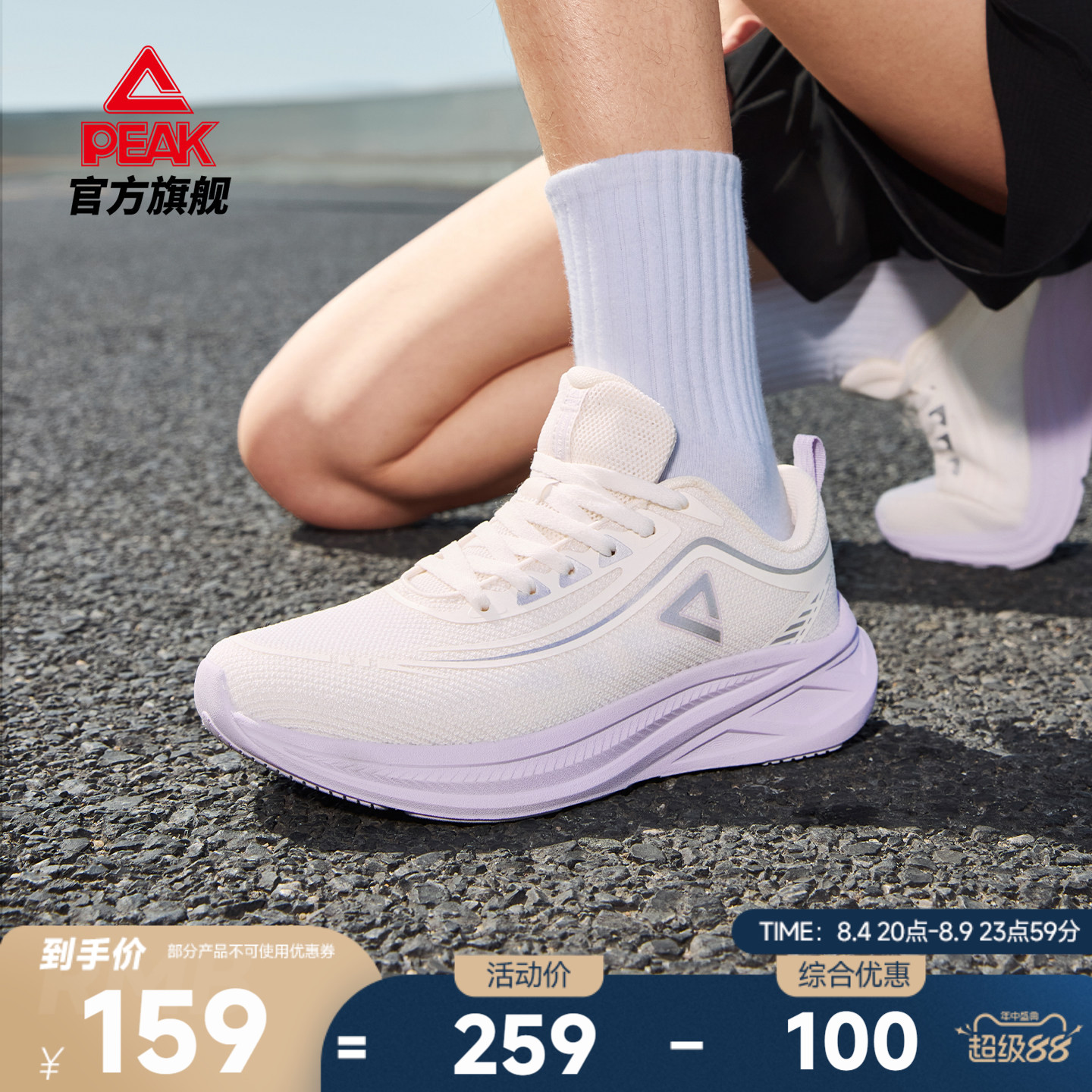 匹克态极轻逸跑步鞋女鞋运动鞋2026新款夏季透气轻便软底减震跑鞋