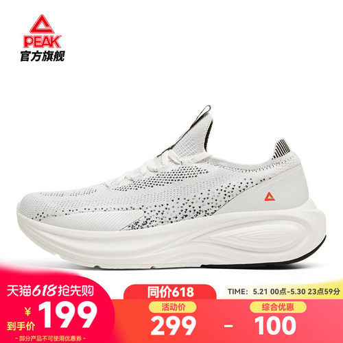 匹克综合训练跑步鞋健身房运动鞋