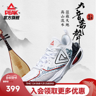 匹克国创丨态极音爆S大音希声篮球鞋男冬季专业实战低帮球鞋