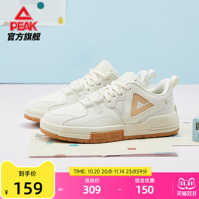 匹克大三角低帮板鞋女