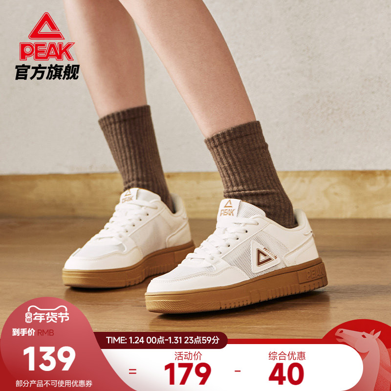 匹克板鞋女秋季新款女鞋空军一号网面透气运动鞋低帮厚底休闲鞋子,运动鞋new,板鞋,淘宝优惠券,粉丝福利购,淘宝优惠卷