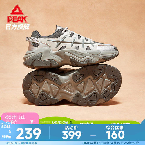 匹克态极鱼骨复古厚底休闲鞋