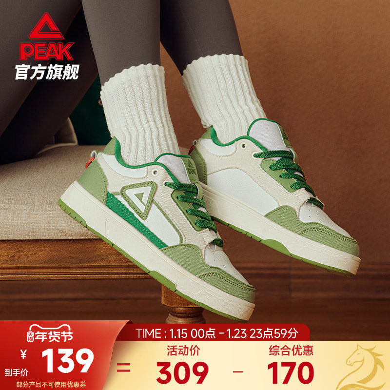 匹克态极画报板鞋女秋冬新款女鞋厚底增高运动鞋皮面休闲鞋子女款,运动鞋new,板鞋,淘宝优惠券,粉丝福利购,淘宝优惠卷