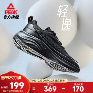 匹克态极轻逸跑步鞋男款防泼水男鞋缓震回弹训练全黑皮面运动鞋男