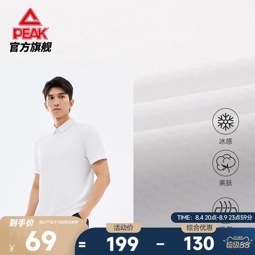 速干透气专业运动款专业运动款