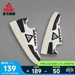 匹克板鞋男夏季新款空军一号男鞋黑白休闲鞋子透气软底运动鞋女款