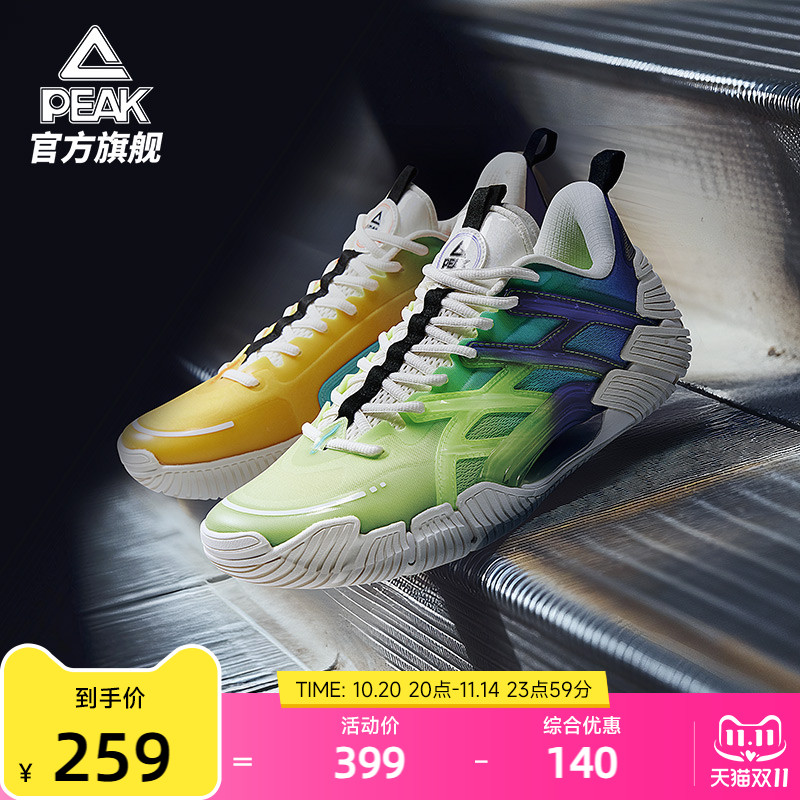 匹克态极岩武2.0篮球鞋男冬季耐磨实战球鞋青少年低帮透气运动鞋