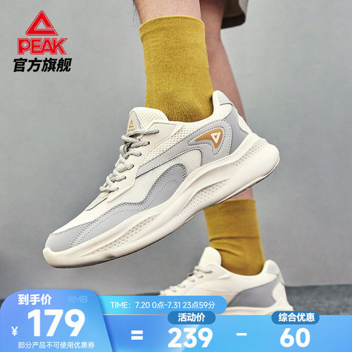 匹克云程百搭复古厚底休闲鞋