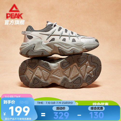 匹克态极鱼骨复古厚底休闲鞋