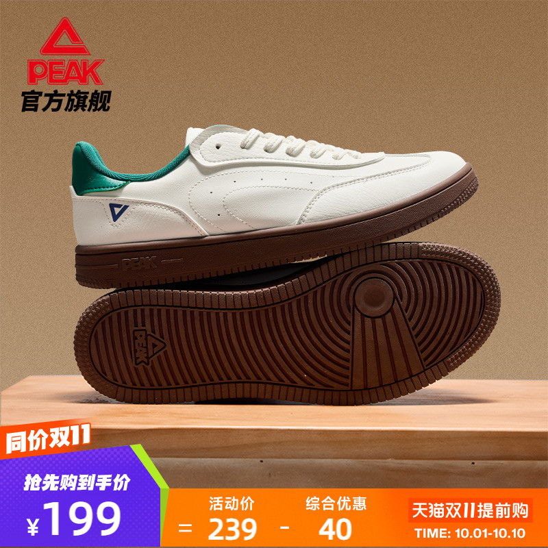 匹克德训鞋女轻便板鞋通勤运动鞋
