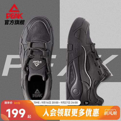 匹克漫游态极休闲鞋男鞋厚底增高
