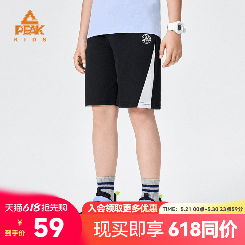 匹克童装夏季新款纯棉儿童休闲短裤男童透气薄款五分裤宽松运动裤
