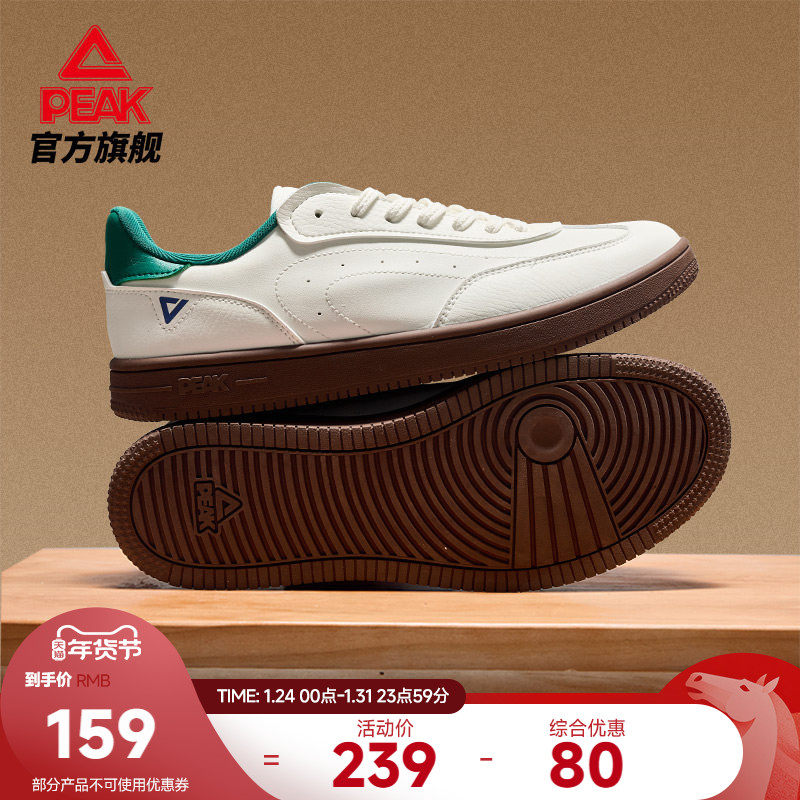 匹克德训鞋男板鞋秋冬新款男鞋情侣休闲鞋子轻便透气耐磨运动鞋女,运动鞋new,板鞋,淘宝优惠券,粉丝福利购,淘宝优惠卷