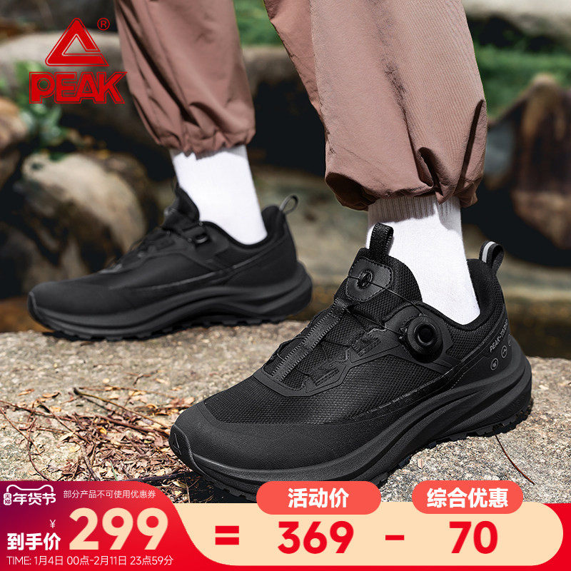 41 ȫ�� ��ť�� ƥ��25�¿�̬��������ť�۽���Ь��ʿ�˶�����͸������ˮ����ͽ�� 299Ԫ