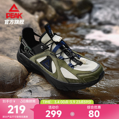匹克态极采风运动鞋户外洞洞鞋