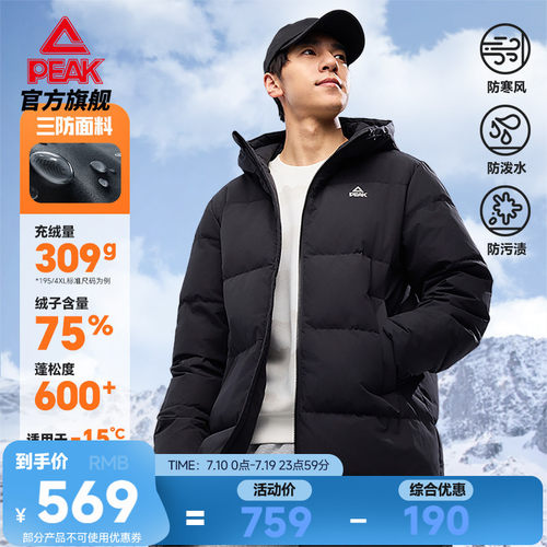 三防羽绒服运动宽松透气