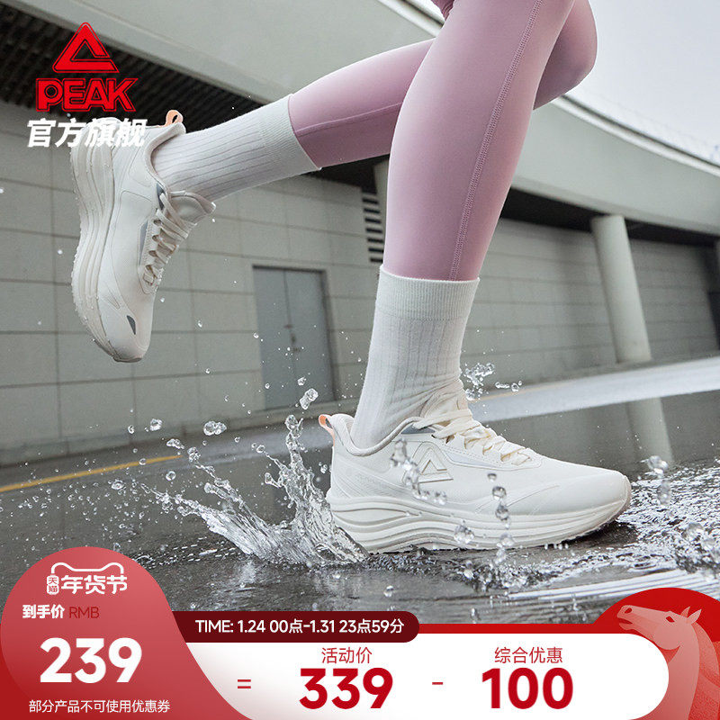 匹克态极御水4.0跑步鞋女冬季新款防泼水户外缓震训练鞋女运动鞋,运动鞋new,跑步鞋,淘宝优惠券,粉丝福利购,淘宝优惠卷