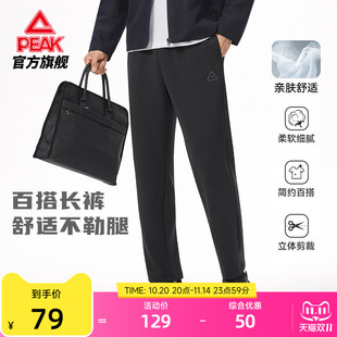 训练综训 男通勤跑步加绒商务直筒裤 匹克针织平口运动长裤 秋冬新款