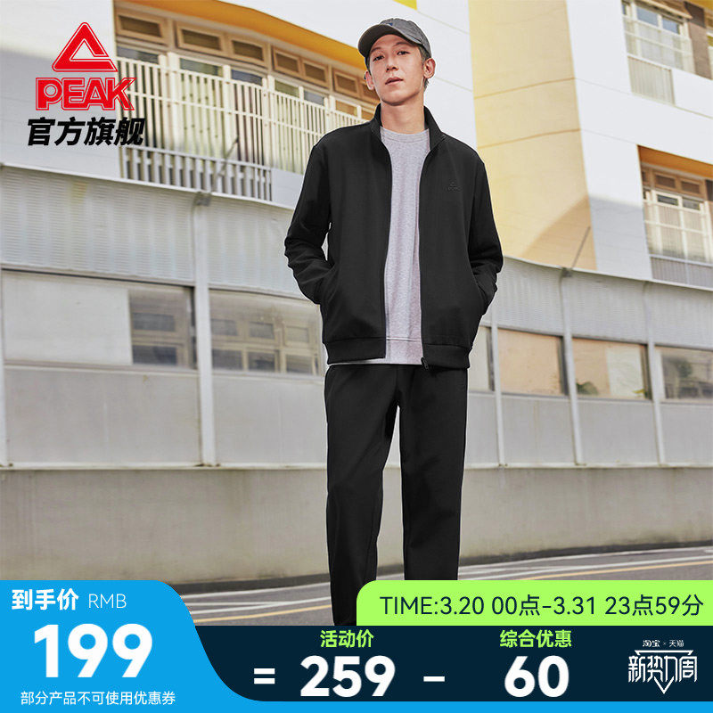 匹克运动套装男春季新款外套长裤跑步训练男士户外休闲男装两件套