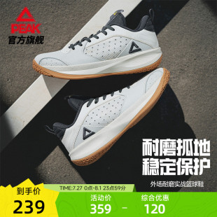 匹克态极岚切3.0篮球鞋男款秋季新品外场耐磨实战球鞋低帮运动鞋