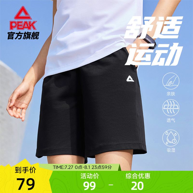 匹克针织短裤夏季新款