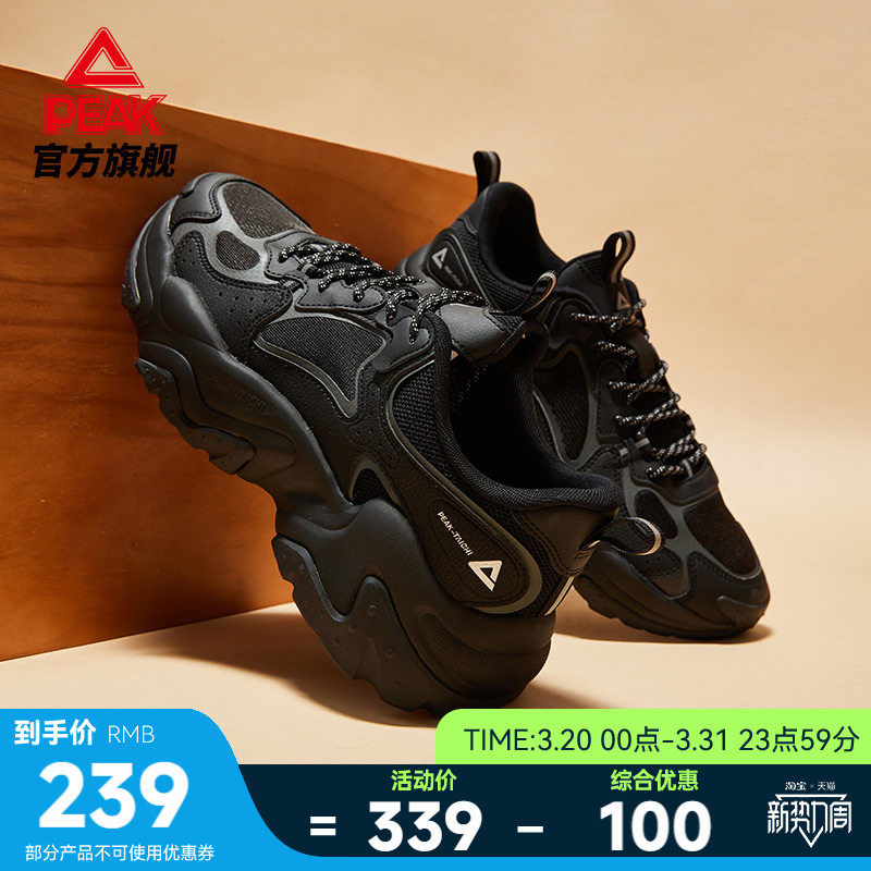 匹克态极元气鞋夏季透气休闲鞋男猫爪厚底增高宽楦老爹鞋女运动鞋